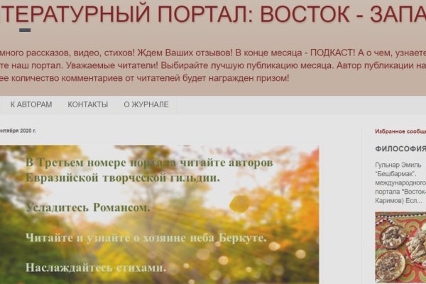 Как зайти на кракен даркнет