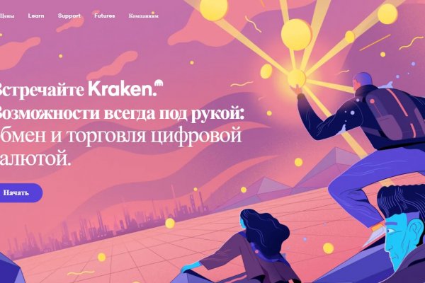 Кракен магазин kr2web in тор