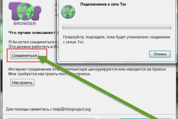 Kraken ссылка для тору