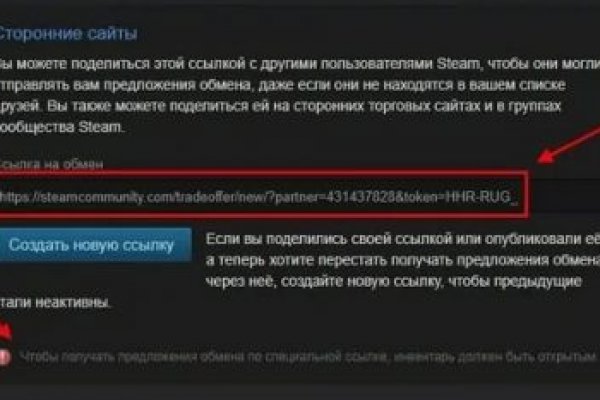 Ссылка адрес на кракен тор