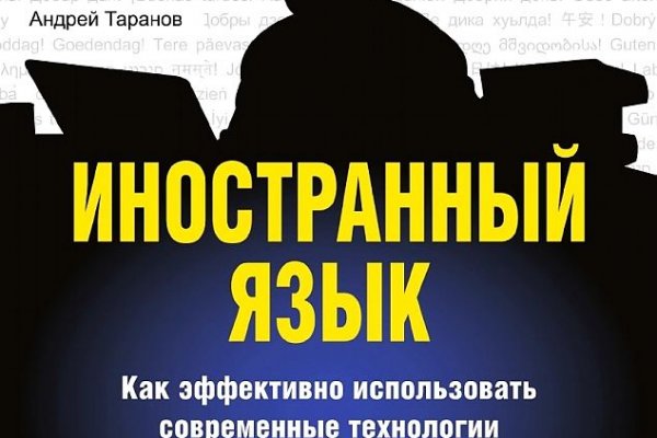 Кракен 18 вход
