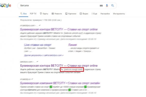 Кракен сайт kr2web in