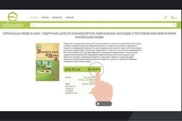 Как зайти на кракен даркнет