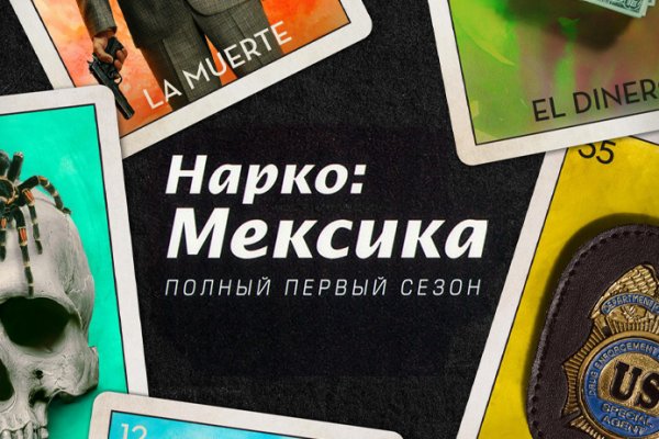Ссылка адрес на кракен тор