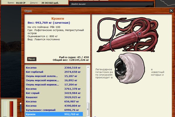 Кракен войти kraken darknet 2n com