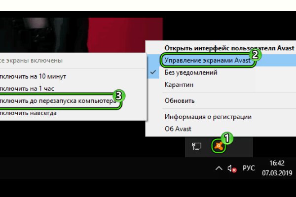 Как зарегистрироваться на сайте кракен