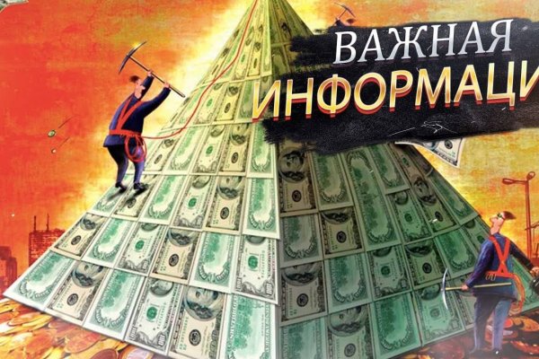 Кракен kr2web in маркетплейс ссылка