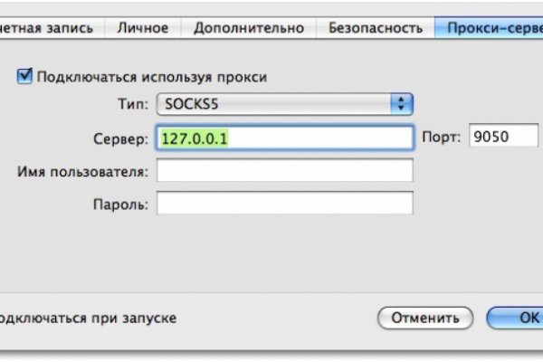 Кракен оф