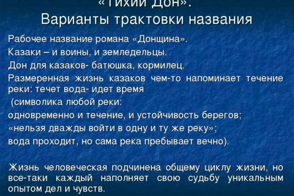 Кракен что продают