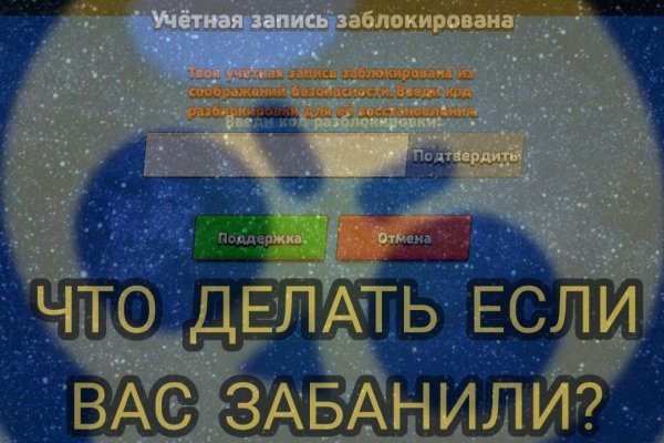 Кракен перестал работать